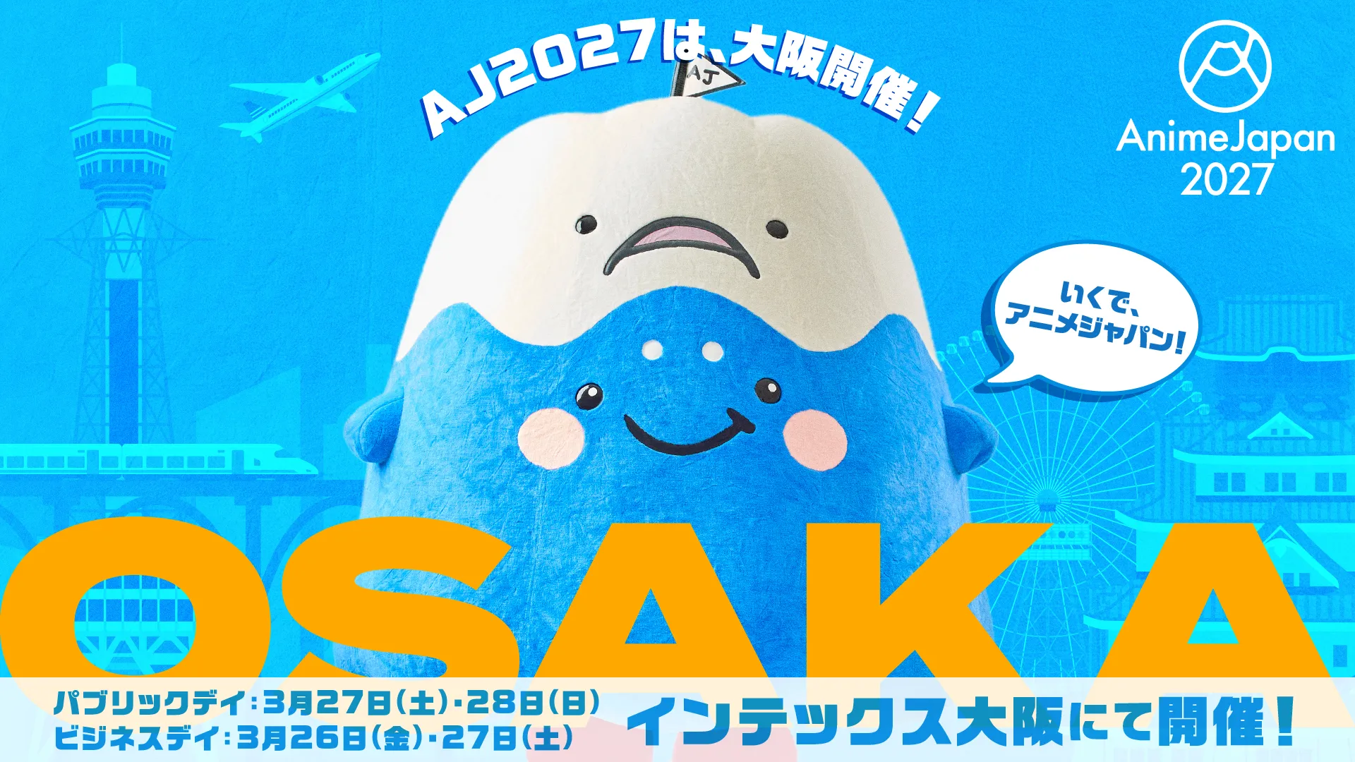 AnimeJapan 2027 Akan Diselenggarakan pada 26-28 Maret, Menghadirkan Satu Hari Tumpang Tindih antara Hari Bisnis dan Hari Publik