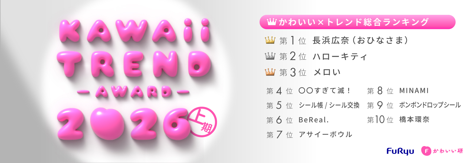 Idol J-Pop Jadi Penggerak Utama Tren Bahasa Slang Generasi Z di Jepang