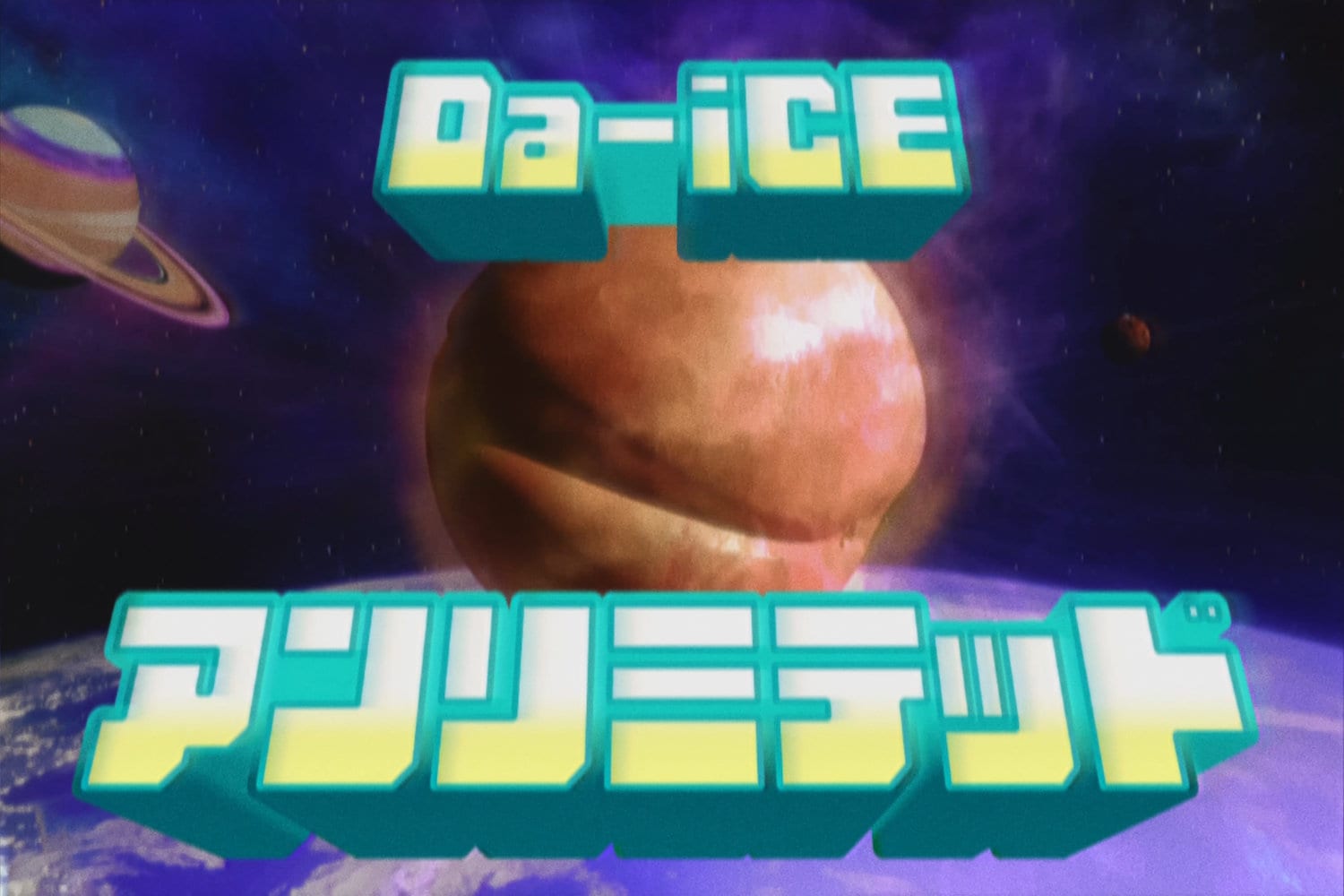 Da-iCE Rilis MV “Unlimited”, Benda Misterius di Angkasa Jadi Teaser