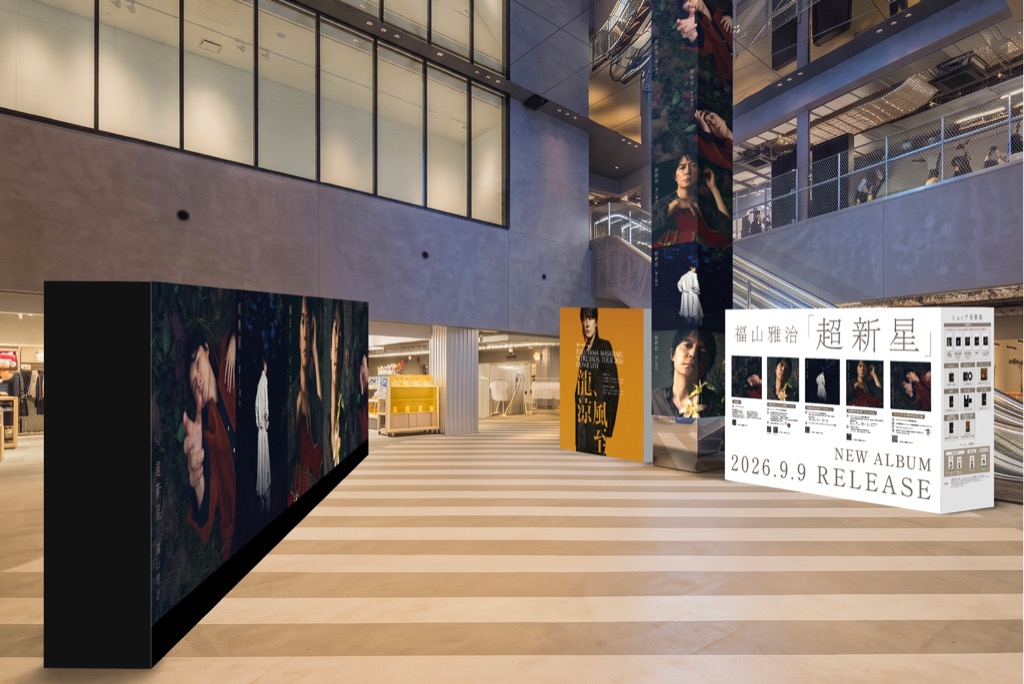 Tampilan venue kolaborasi超PARK 2026 di MIYASHITA PARK Shibuya