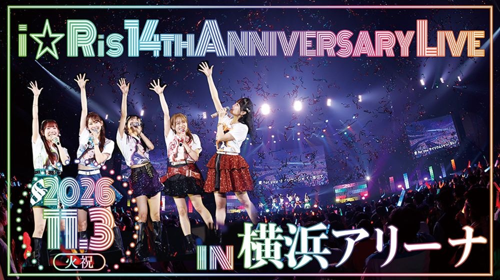 Visual promosi untuk konser ulang tahun ke-14 di Yokohama Arena.