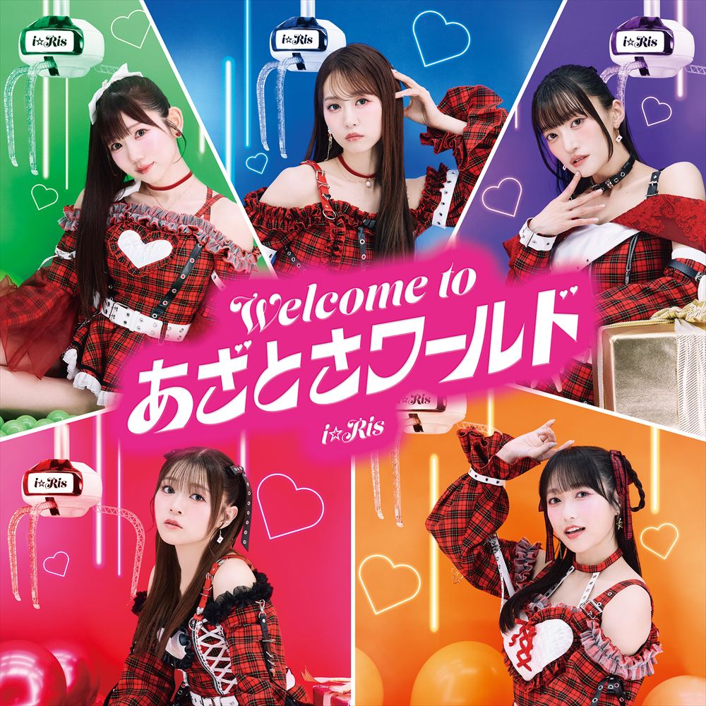 Sampul CD Edisi CD+Blu-ray singel 