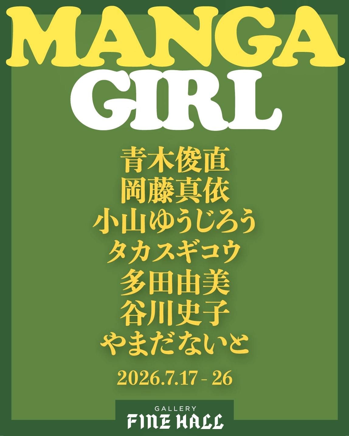 Pameran MANGA GIRL: 7 Mangaka Jepang Pamerkan Karya soal Manga dan Shoujo