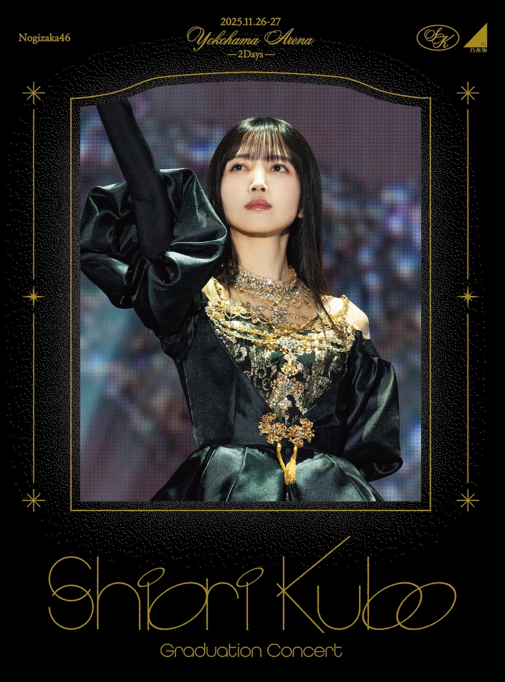 Sampul Blu-ray konser kelulusan Shiori Kubo.