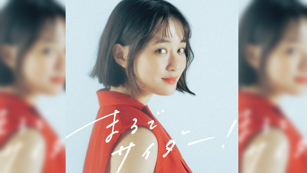 Sakurako Ohara Rilis Video Musik Single Terbaru ‘Marude Cider!’