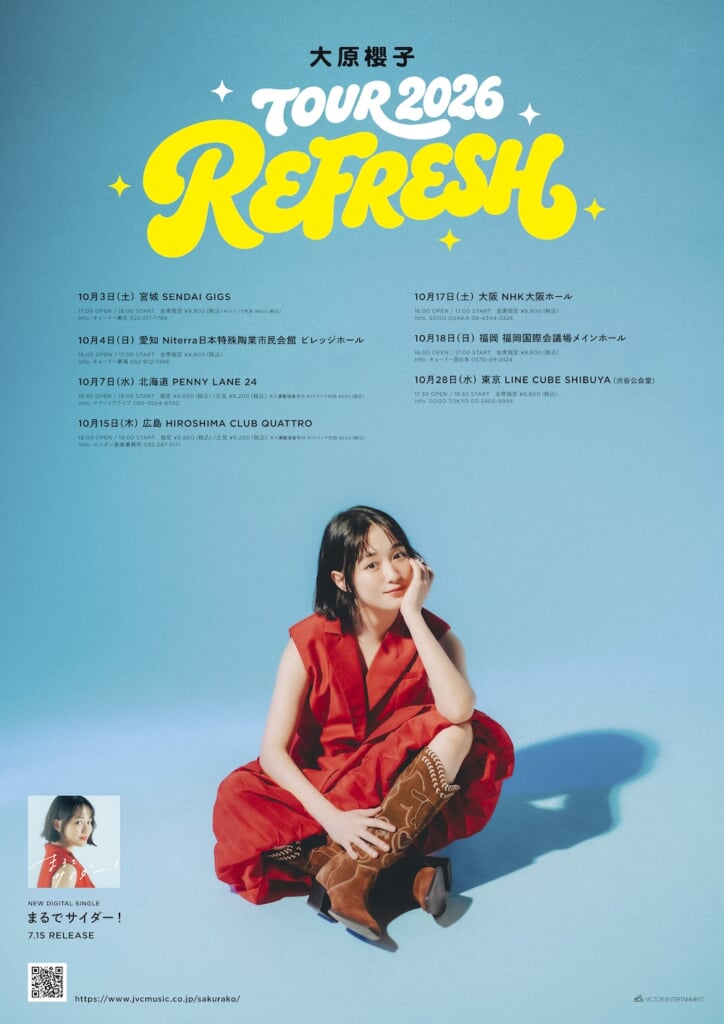 Poster Sakurako Ohara TOUR 2026 REFRESH