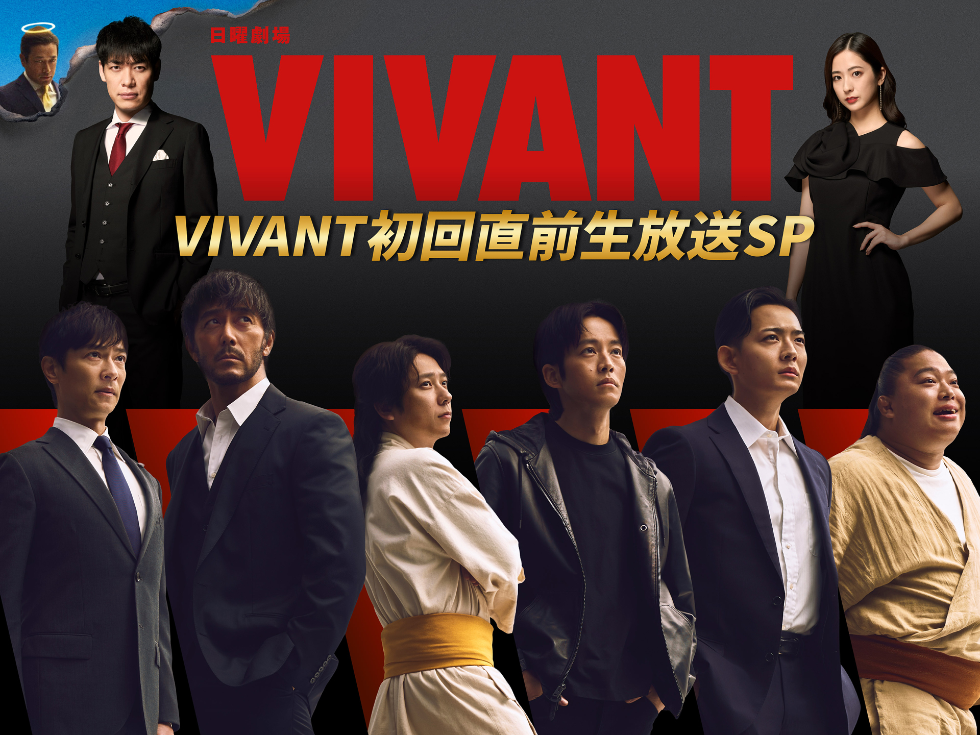 Spesial VIVANT: Kawashima Akira (Kirin) & Tamura Mako Jadi MC Tayang Perdana