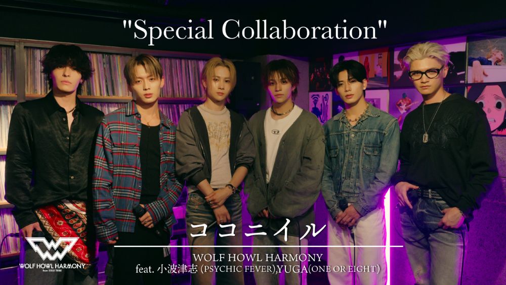 WOLF HOWL HARMONY Gandeng KOKORO PSYCHIC FEVER dan YUGA ONE OR EIGHT di “Kokoniiru”