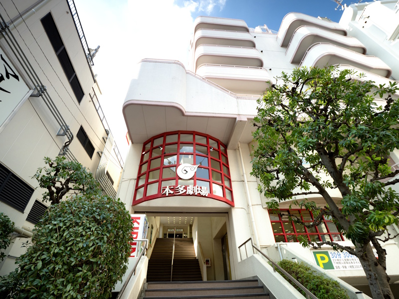 Gedung Honda Theater di Shimokitazawa