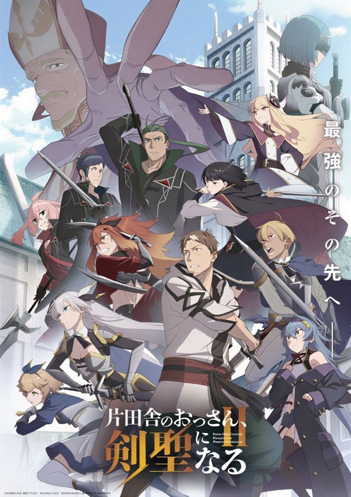 Musim Kedua Anime ‘Katainaka no Ossan, Kensei ni Naru’ Gaet Kensho Ono dan Sumire Uesaka, Rilis PV ke-4