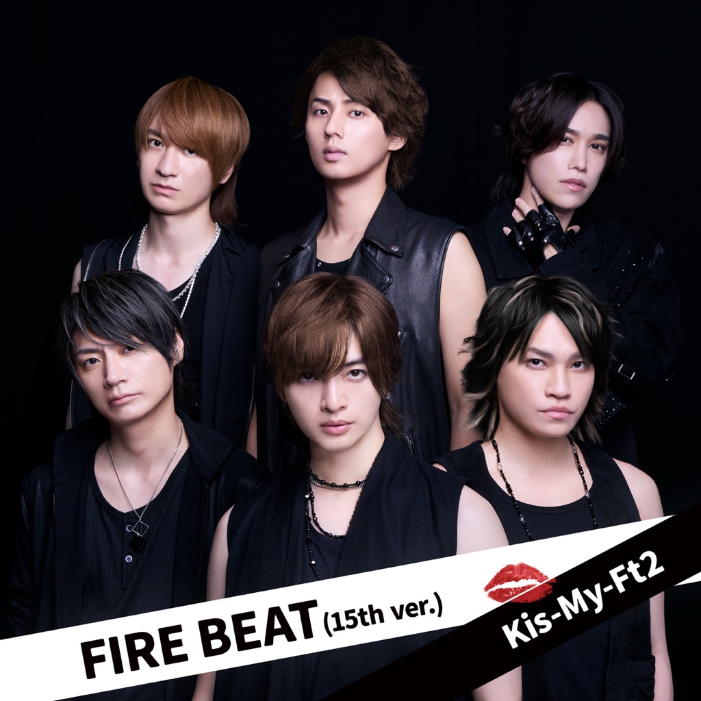 Kis-My-Ft2 Rilis Single Digital ‘FIRE BEAT’ dan ‘Inori’ Versi Ke-15 Sambut Ulang Tahun Debut