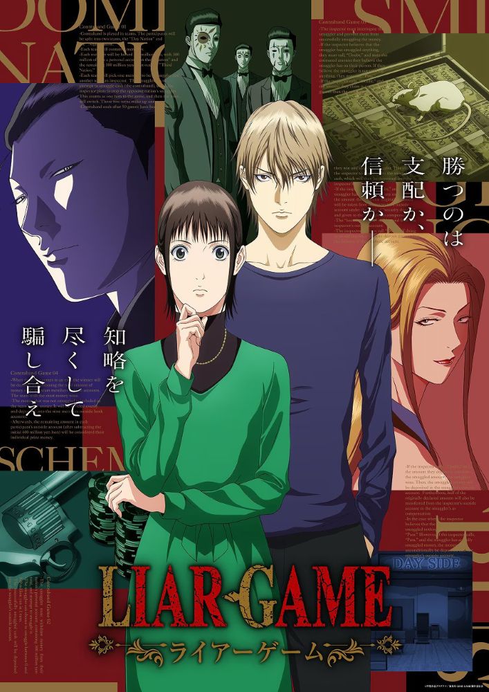 Anime Liar Game Garapan Studio Madhouse Umumkan Jajaran Pengisi Suara Tambahan