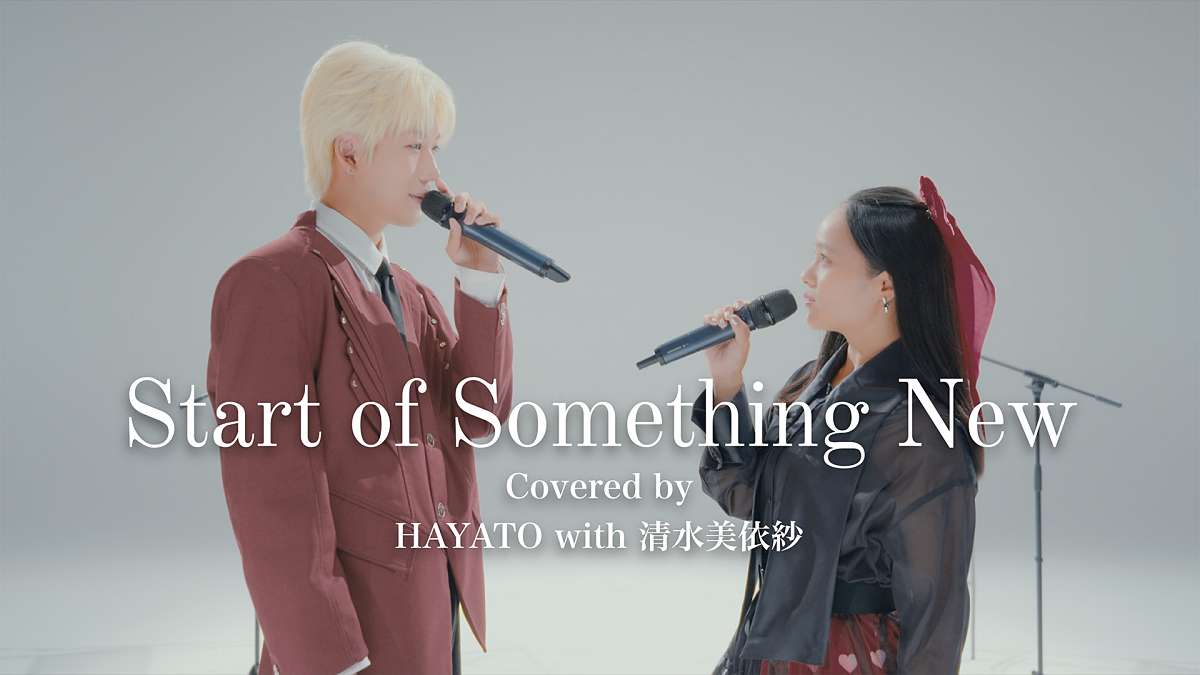 HAYATO MAZZEL dan Miisha Shimizu Rilis Video Duet Memukau Lagu ‘Start of Something New’ dari High School Musical