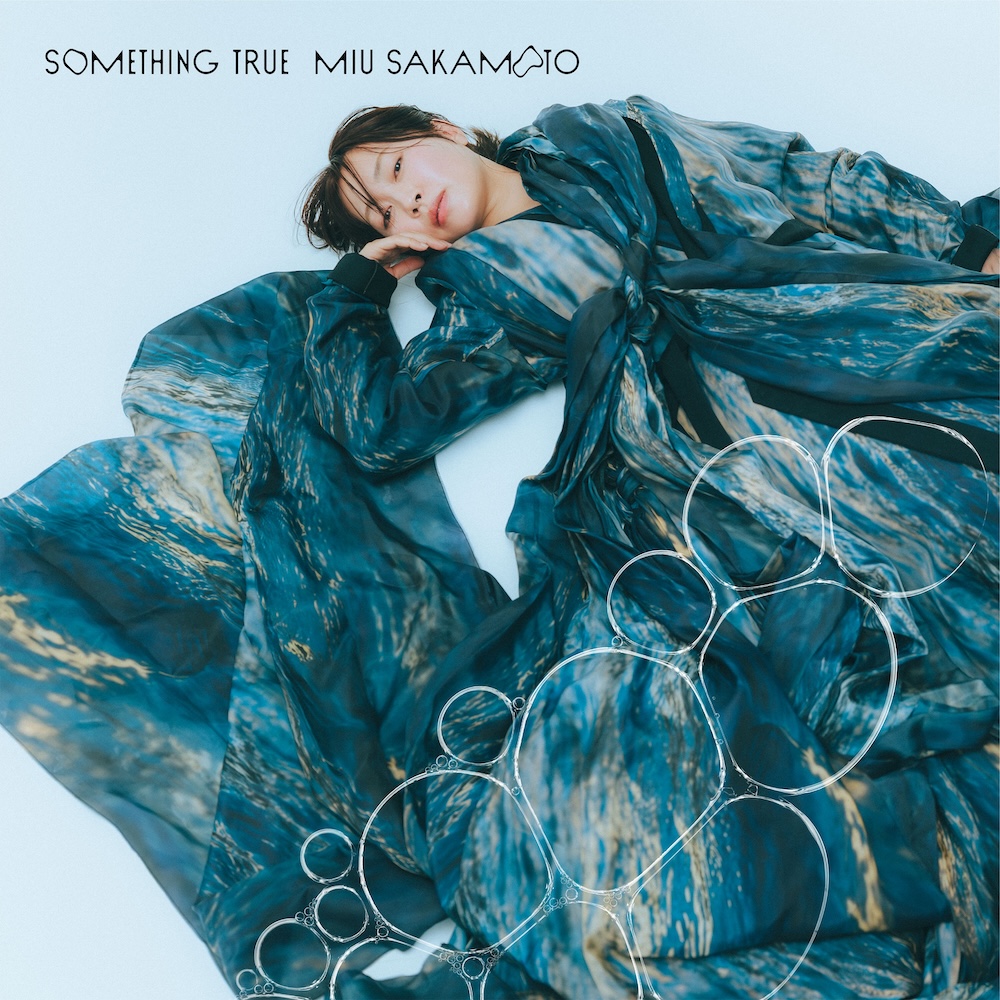 Miu Sakamoto Something True Album Cover