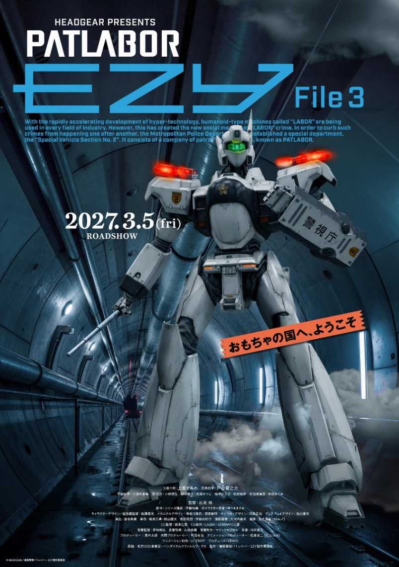 Mobile Police Patlabor EZY File 3 Tayang Maret 2027, Hadirkan Mecha AV-17 Sentinel