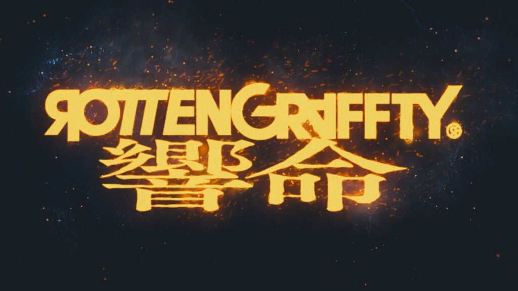 ROTTENGRAFFTY Rilis Lagu “Japanese Young Punk” di Bawah Label Baru JMS