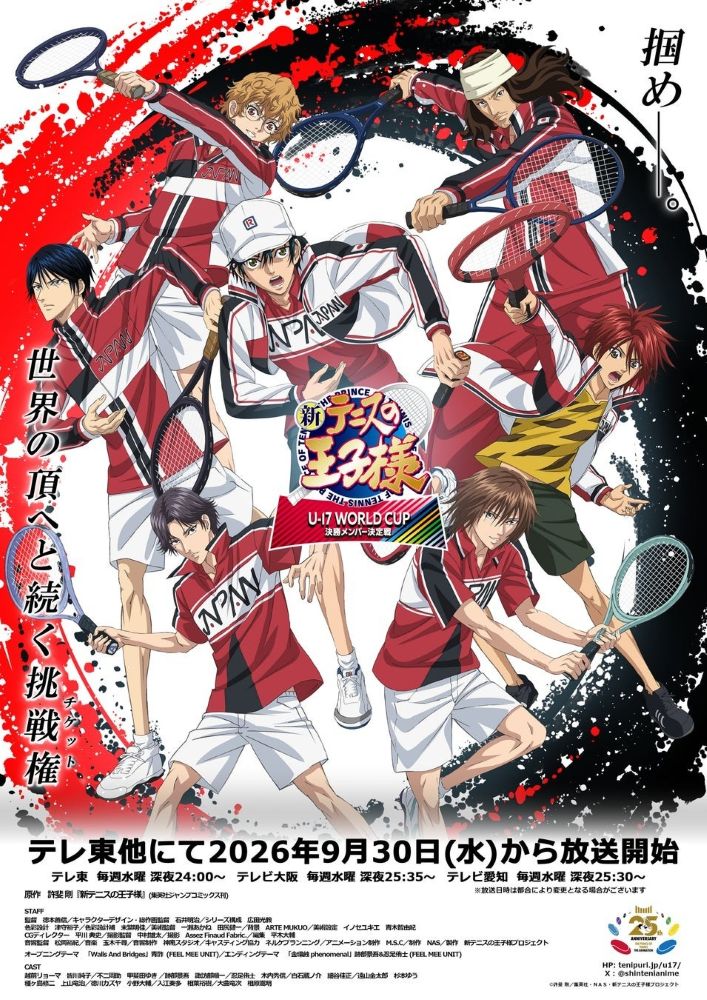 Sekuel Anime ‘Shin Tennis no Oujisama: U-17 World Cup’ Rilis Visual Utama, Seiyuu Baru, dan Trailer Perdana