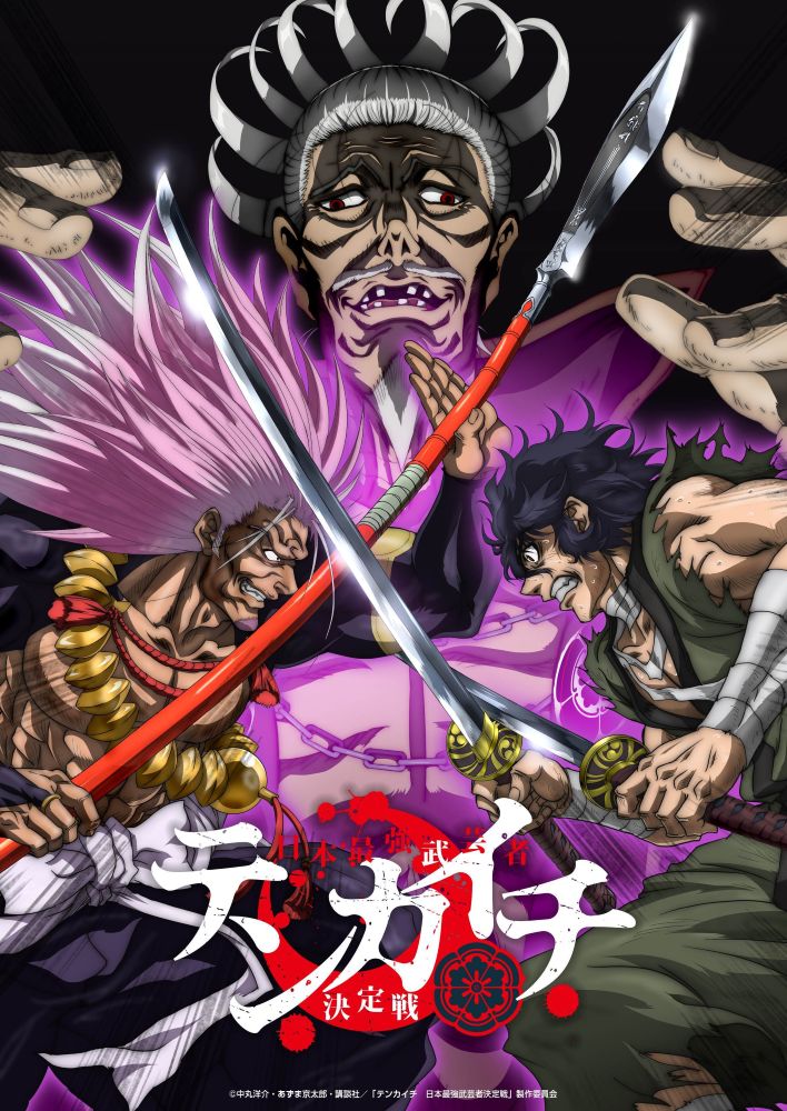 Anime ‘Tenkaichi: Nihon Saikyou Bugeisha Ketteisen’ Umumkan Seiyuu Utama, Staf, dan Teaser PV Perdana