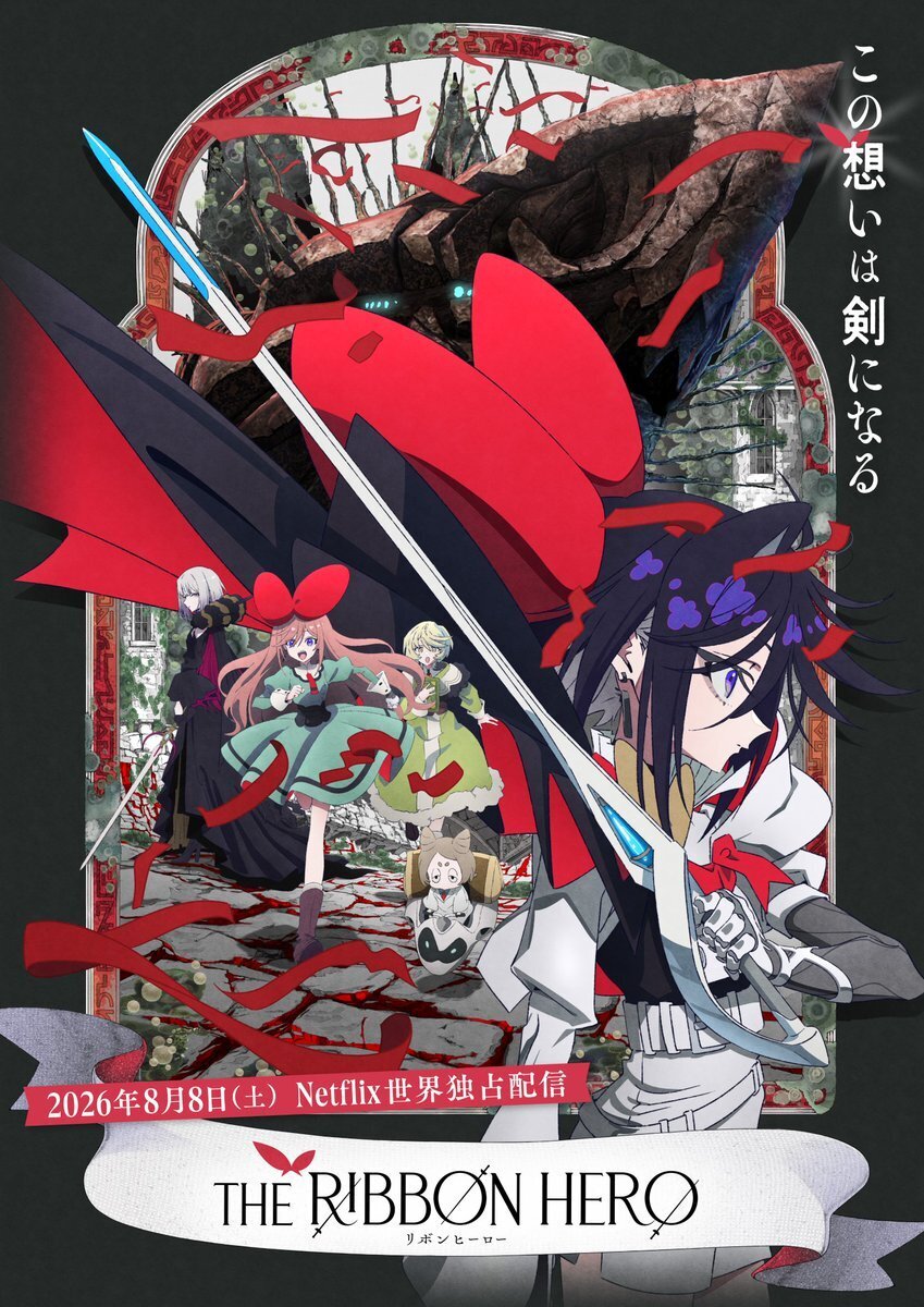 Film Anime ‘The Ribbon Hero’ Ungkap Seiyuu Pendukung dan Trailer Ketiga