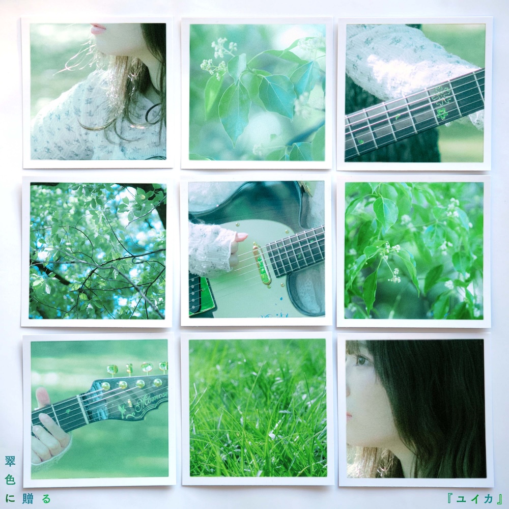 Yuika Umumkan Rilis Digital EP “Suishoku ni Okuru” — “Semua Lagu Memancarkan Kepribadianku”