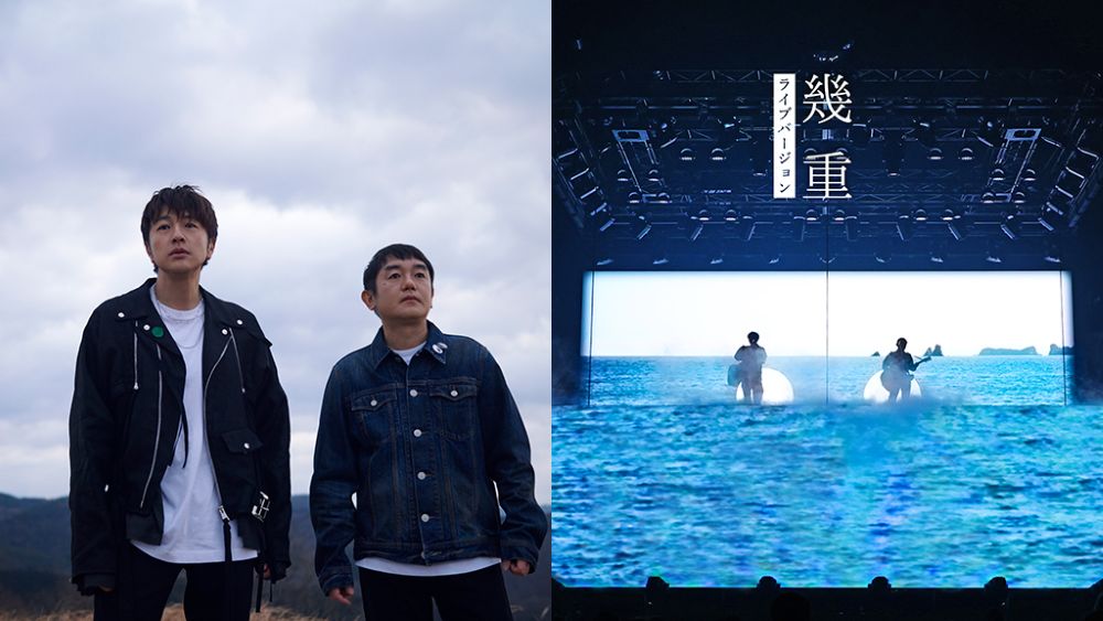 Yuzu Rilis Versi Live Lagu “Ikue” pada 14 Agustus untuk Donasi Korban Gempa Kumamoto 2026