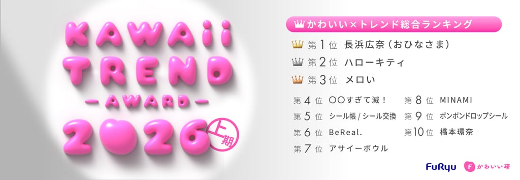 Idol J-Pop Jadi Penggerak Utama Tren Bahasa Slang Generasi Z di Jepang