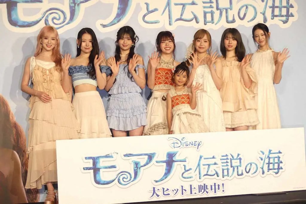 TSUZUMI MEI Moana Ema Kurata KEIKO
