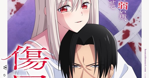 Manga "Kizuguchi to Hōtai" Dapat Adaptasi Anime, Tayang Januari 2027