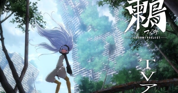 Manga "Tsugumi Project" Karya ippatu Diadaptasi Jadi Anime
