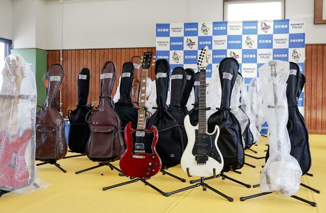 Pria di Kyoto Ditangkap Polisi Usai Mainkan Gitar Listrik Bervolume Tinggi Selama 7 Tahun