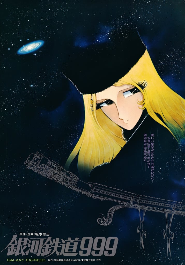 Toei Animation Garap Film Anime Baru 'Ginga Tetsudou 999' dengan Konsep Cerita Sutradara Rintarou