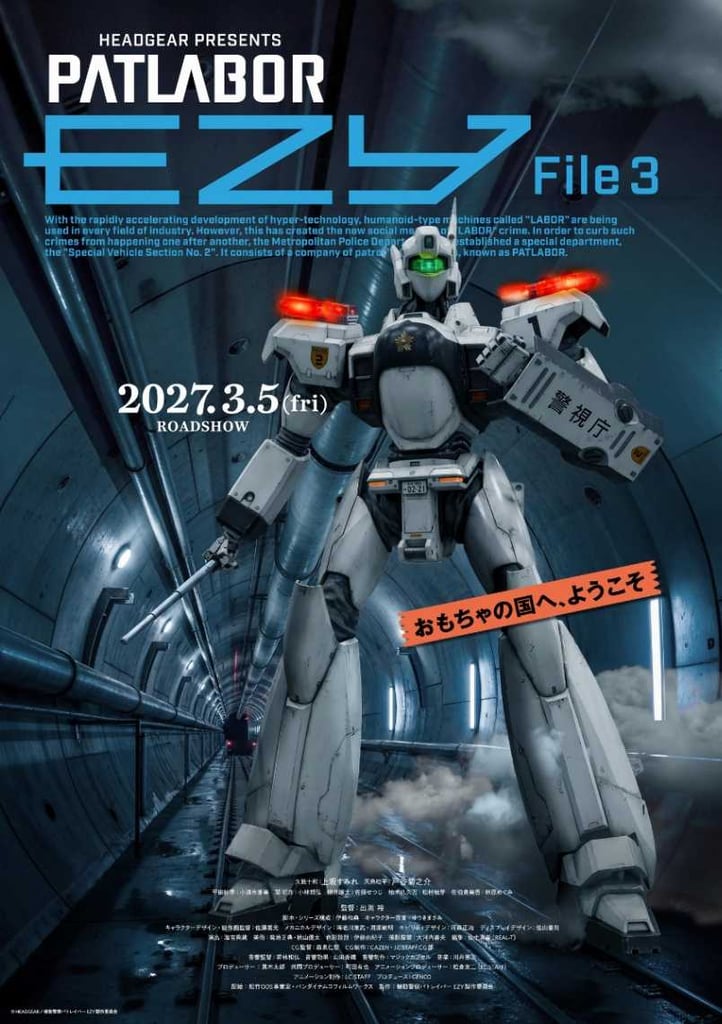 Mobile Police Patlabor EZY File 3 Tayang Maret 2027, Hadirkan Mecha AV-17 Sentinel