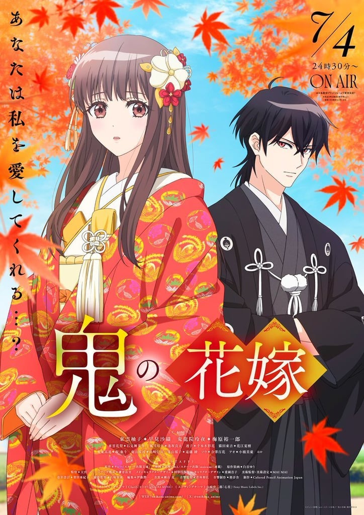 Anime 'Oni no Hanayome' Umumkan Pengisi Suara Tambahan
