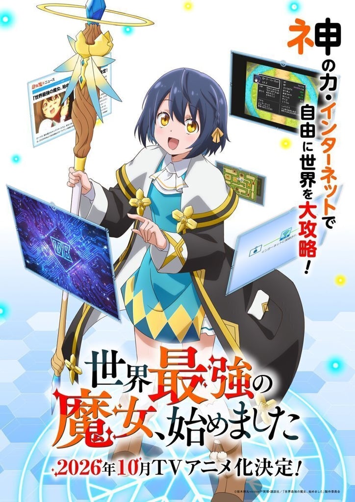 Anime 'Sekai Saikyou no Majo, Hajimemashita' Umumkan Dua Seiyuu Baru dan Rilis PV Karakter Kedua