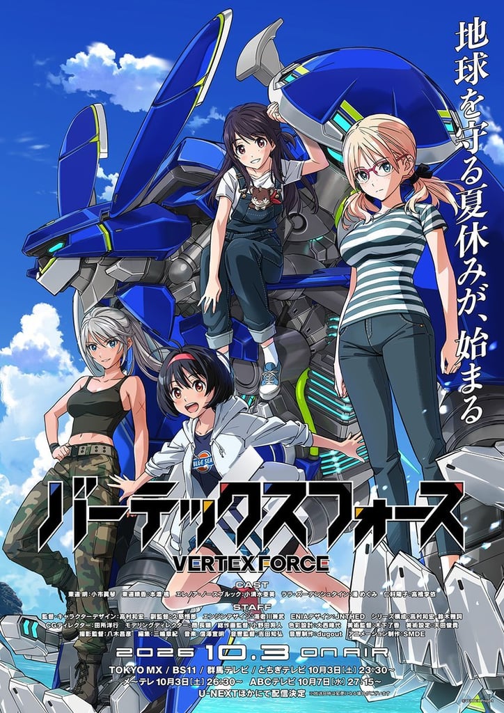 Anime Original 'Vertex Force' Rilis PV Perdana, Ungkap Seiyuu Utama dan Jadwal Tayang