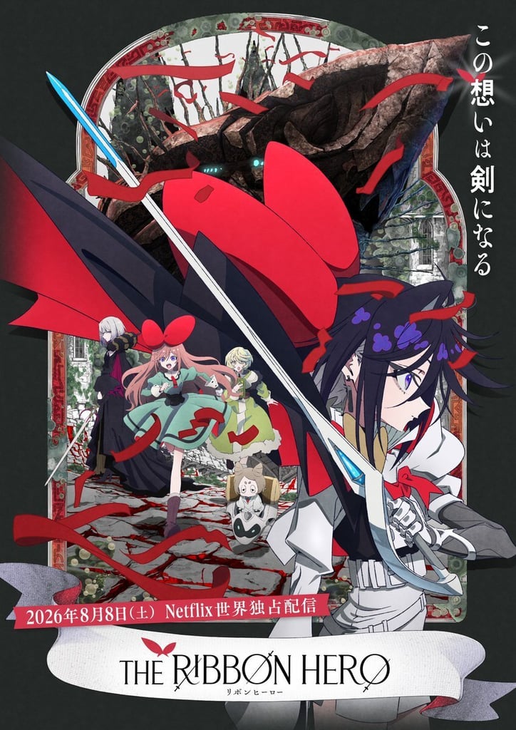 Film Anime 'The Ribbon Hero' Ungkap Seiyuu Pendukung dan Trailer Ketiga