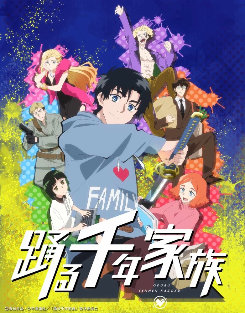 Manga 'Odoru Sennen Kazoku' Dapatkan Adaptasi Anime Televisi