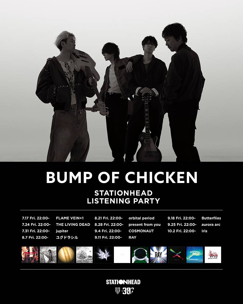 BUMP OF CHICKEN Buka Akun Resmi Stationhead, Siap Gelar Listening Party untuk Album-Album Terdahulu