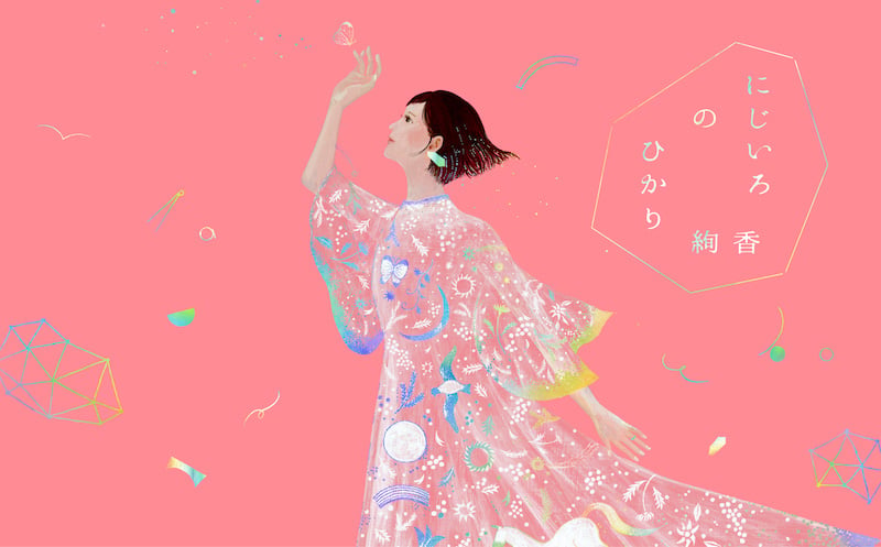 Ayaka Umumkan Proyek Khusus "Nijiiro no Hikari" Menyambut 20 Tahun Berkarir di Dunia Musik